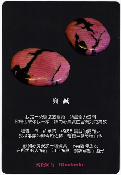 Ǿޱ��ʯ����
